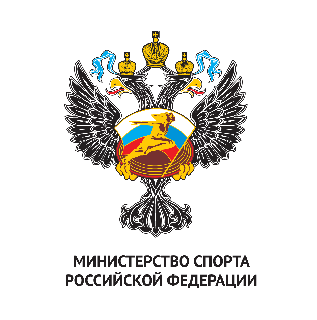 Министерство спорта РФ